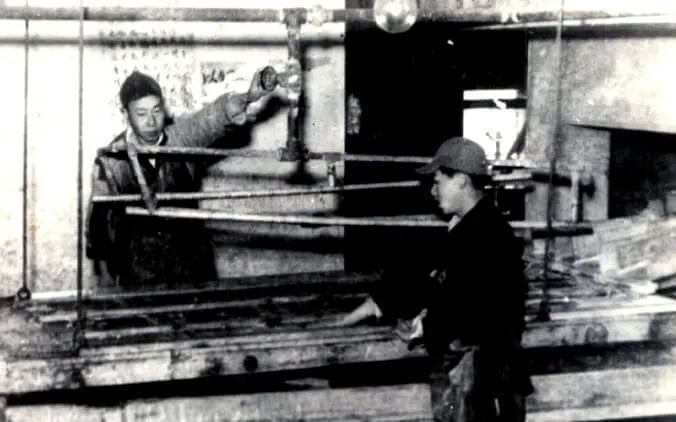 1974