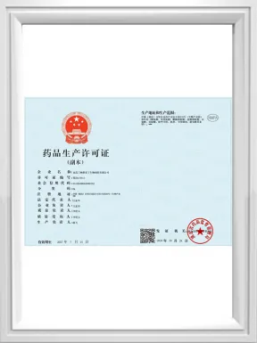 Production License Production License