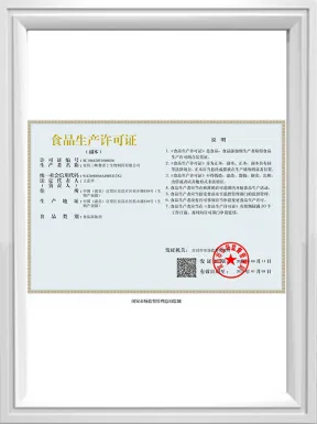 Production License Production License