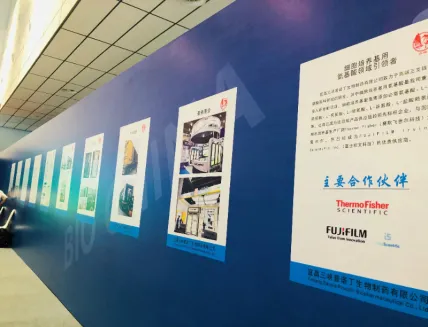 Jinan Fermentation Exhibition in July 2022