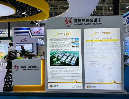 Nanjing API Exhibition in October 2023