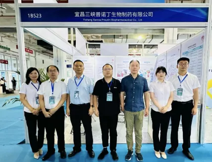 Beijing International Life and Health Industry Expo in July 2023